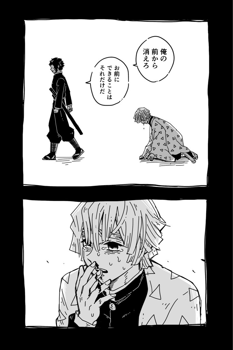 Sol✪お値下と至急NG現在夏バテ発送遅ページ Sol✪お値下と至急NG現在夏バテ発送遅様 リクエスト 2点