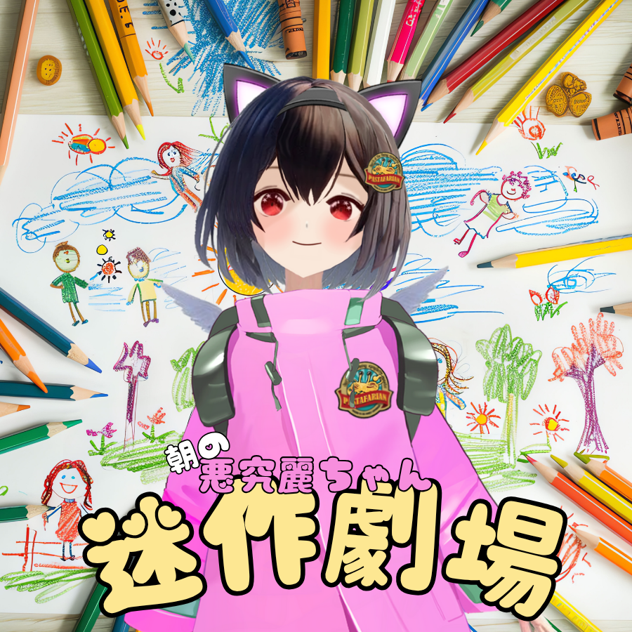 tarako onigiri🧸❤️‍🩹💧 on X