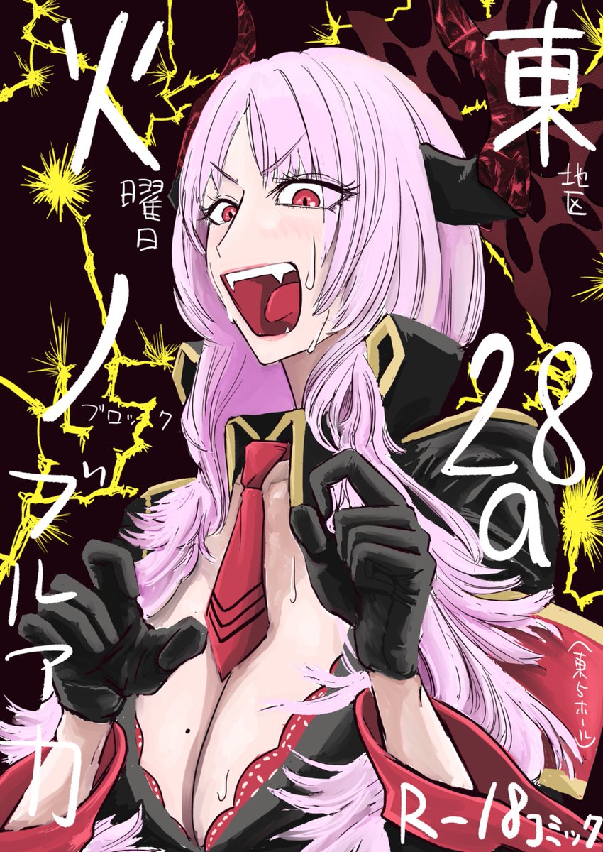 もふもふ牛丼 on X