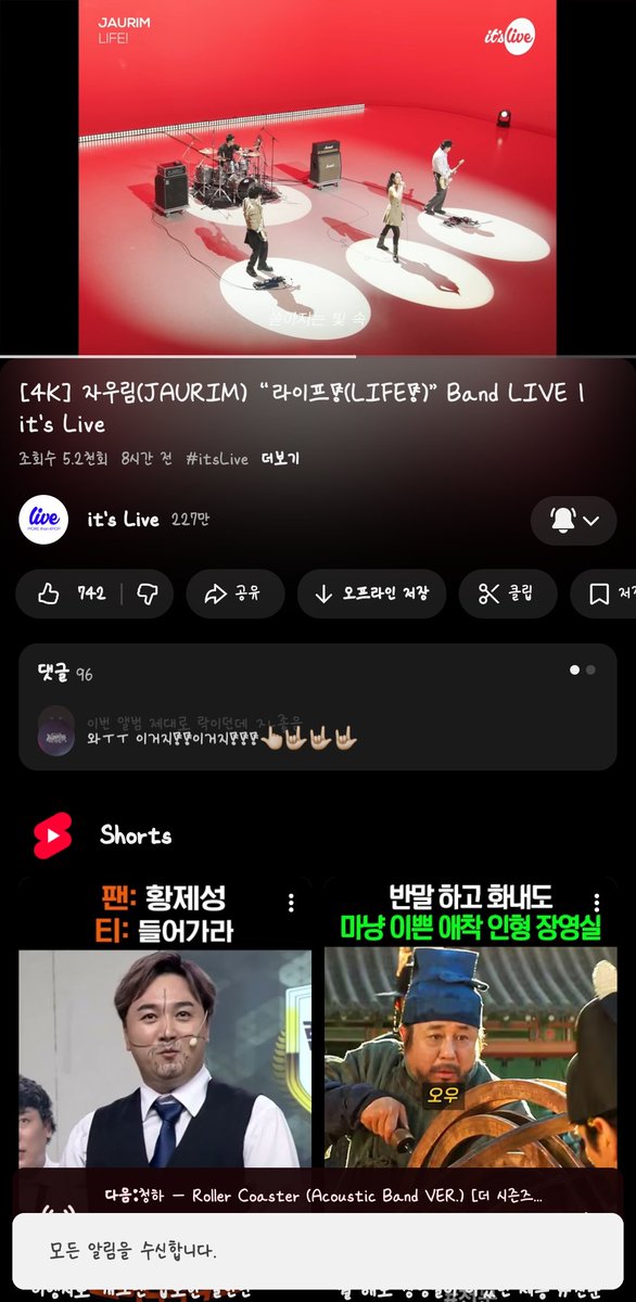 oli_vvin's tweet photo. 이번 자우림 12집 <LIFE!> 활동 응원합니다!!! 
밴드 사운드 짱짱하게 잘 담아주신 it's live도 감사드려요 😁😁
#itsLive_event_JAURIM https://t.co/bs2MuVeMZO