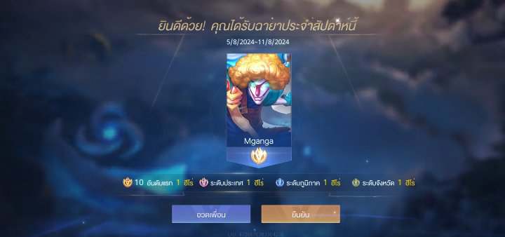 𝕸𝖔𝖆𝖎𝖗𝖆𝖓𝖐𝖚𝖕 tweet media