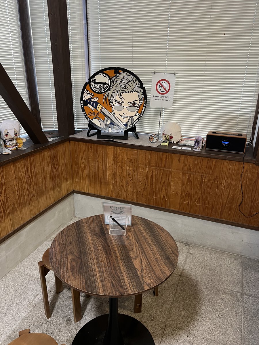 獅虎連@廣域鐵蓋搜査旅團 on X