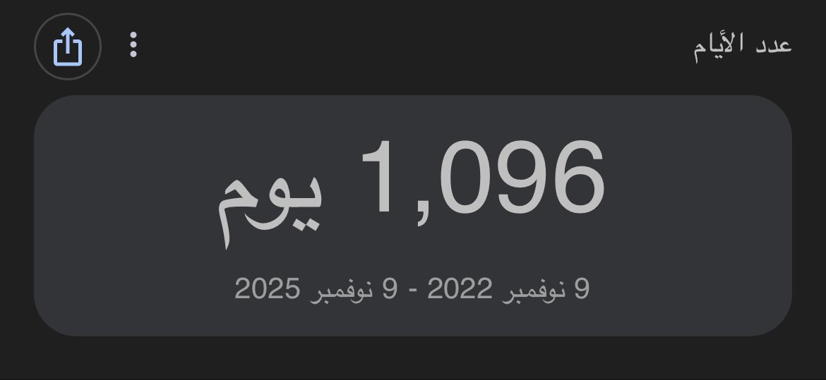 z58l_'s tweet photo. لاعزيزاً ينسى ولو مر على غيابه الف سنه💔.. https://t.co/PFCtmOPyv2