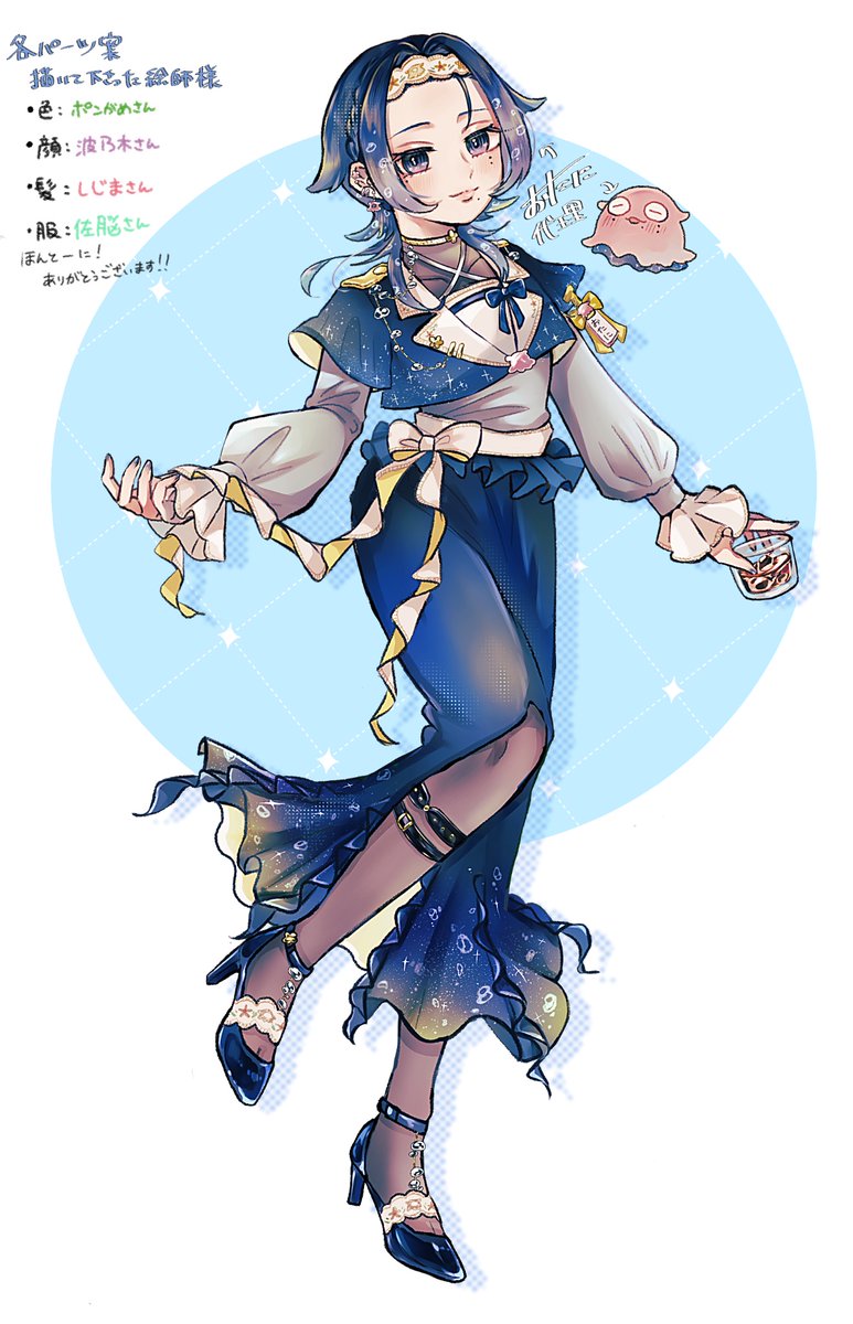 おたに (@___6mmmano) / Posts / X