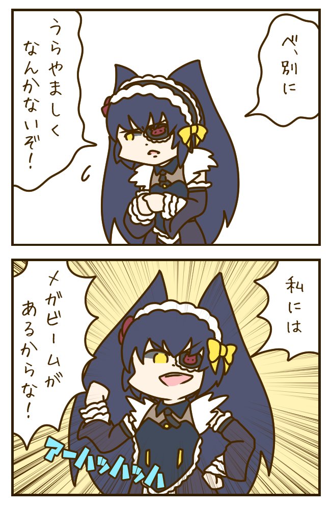 Rozin_illust's tweet image. 改ちゃん「私にはお父様が開発した最高のメガビームがある！必殺！閃光っ！！」

#カオスコード #CHAOSCODE #CCNEXT