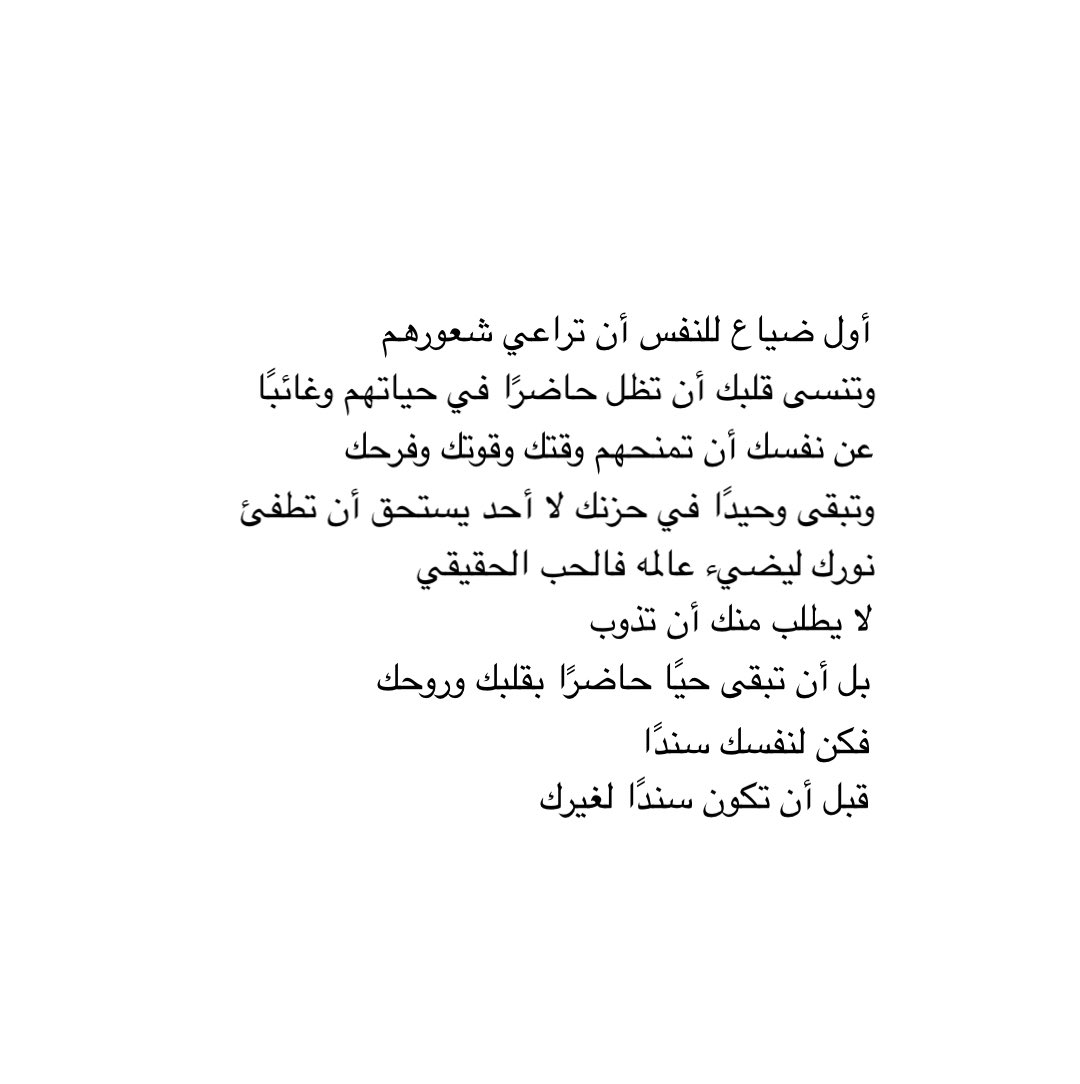 كاتب | Turki (@al_turki20) on Twitter photo 