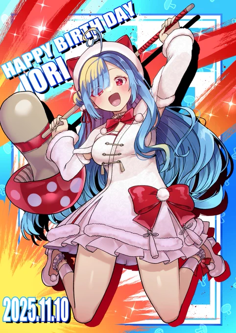 #イオリの森美術館 お誕生日おめでとうございます!!!!!
