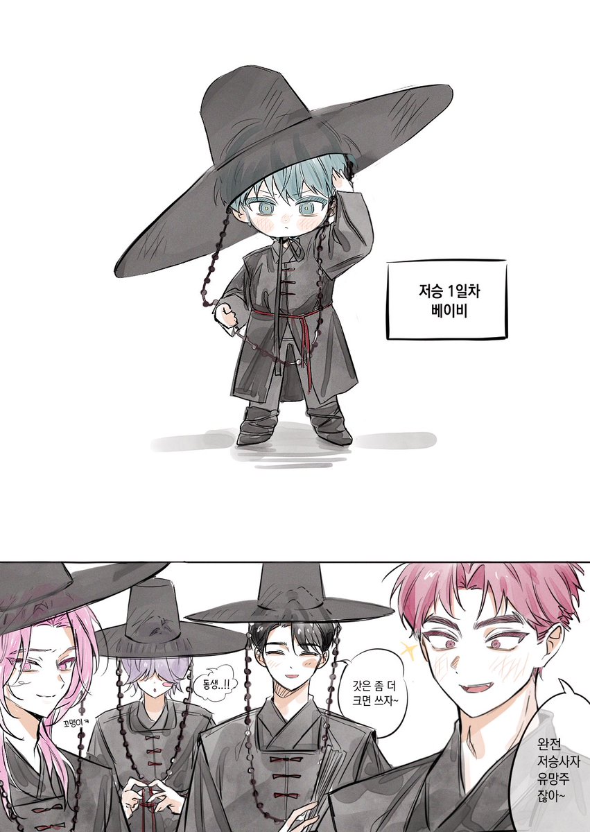 vo3olv's tweet image. #KPOPDEMONHUNTERS 웰컴투저승 !!