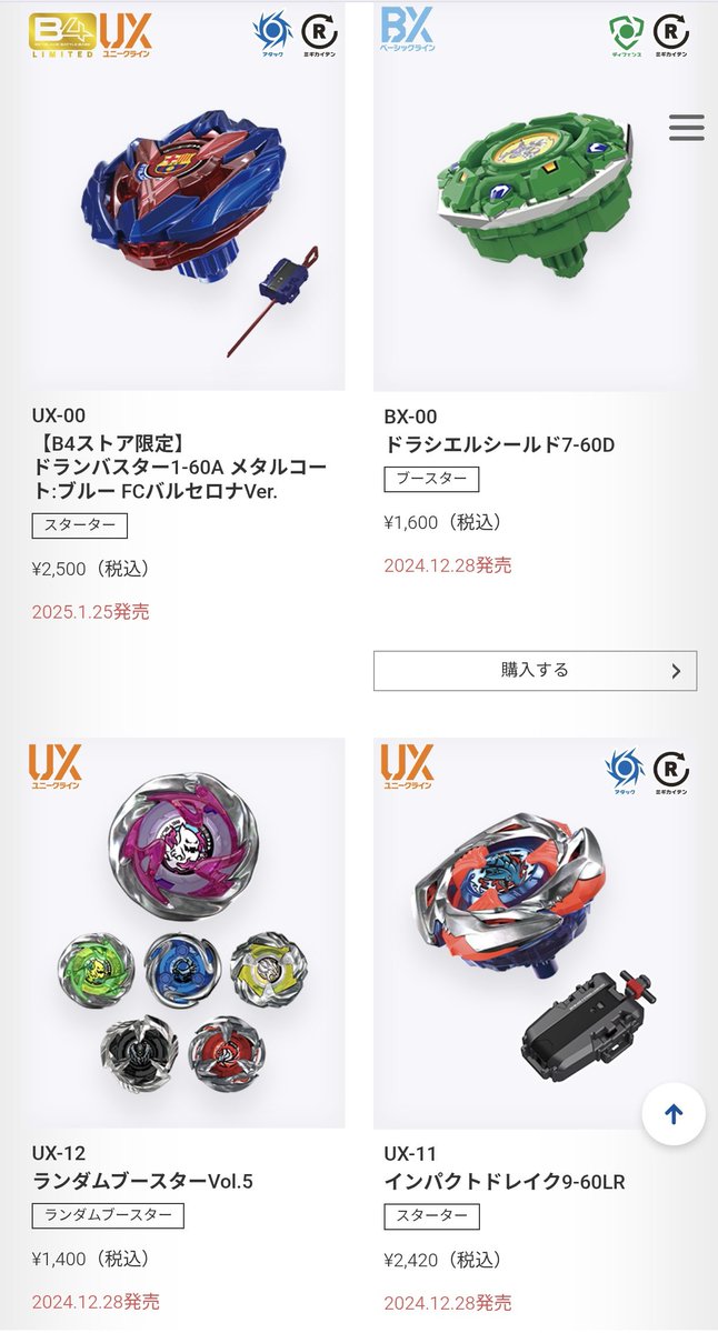 🎗永遠の5歳児とうちゃん (@8ol3yF8XzIJitbD) / Posts / X