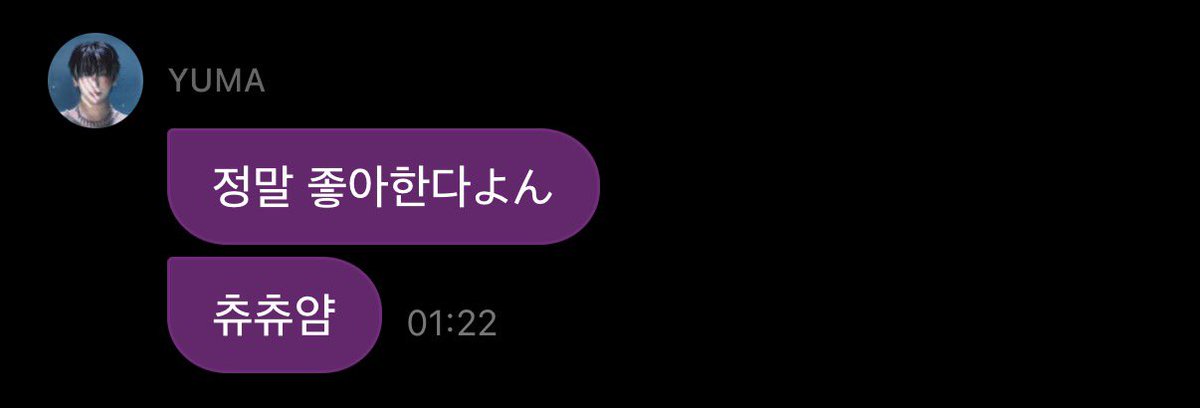 헐 츄츄 너무 오랜만ㅣㅇ야ㅠㅜㅜ