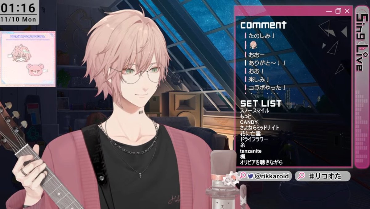 プロフ見て下さい。 なかゆ ゆな⚙️ on X