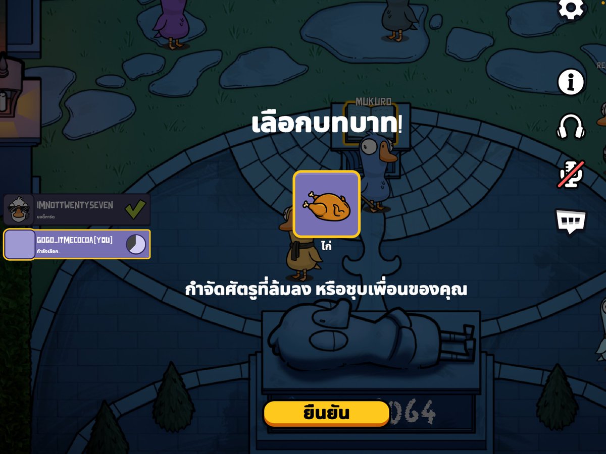 #วันนี้หมอกนภาทำอะไร

ไก่ได้เป็นไก่