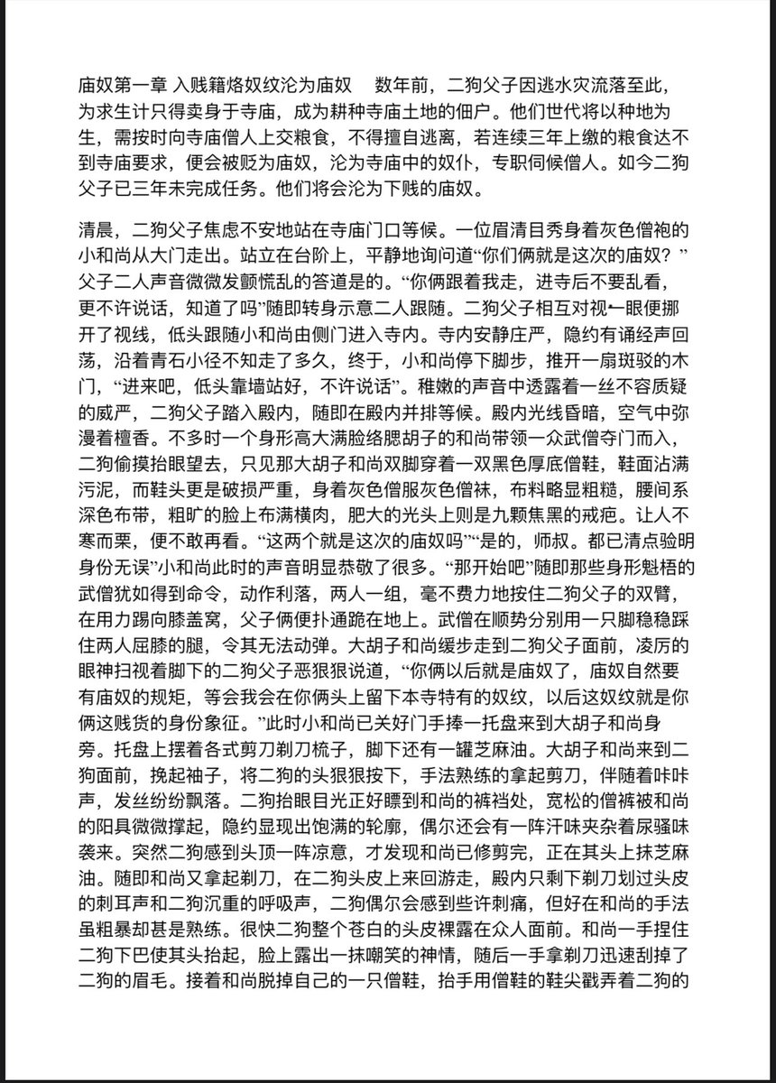 圆丸糯米 tweet media