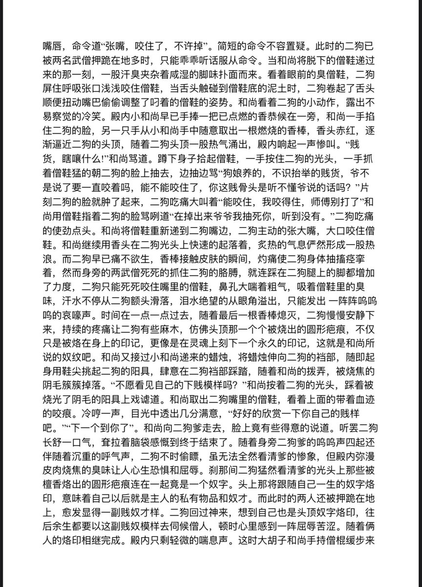 圆丸糯米 tweet media