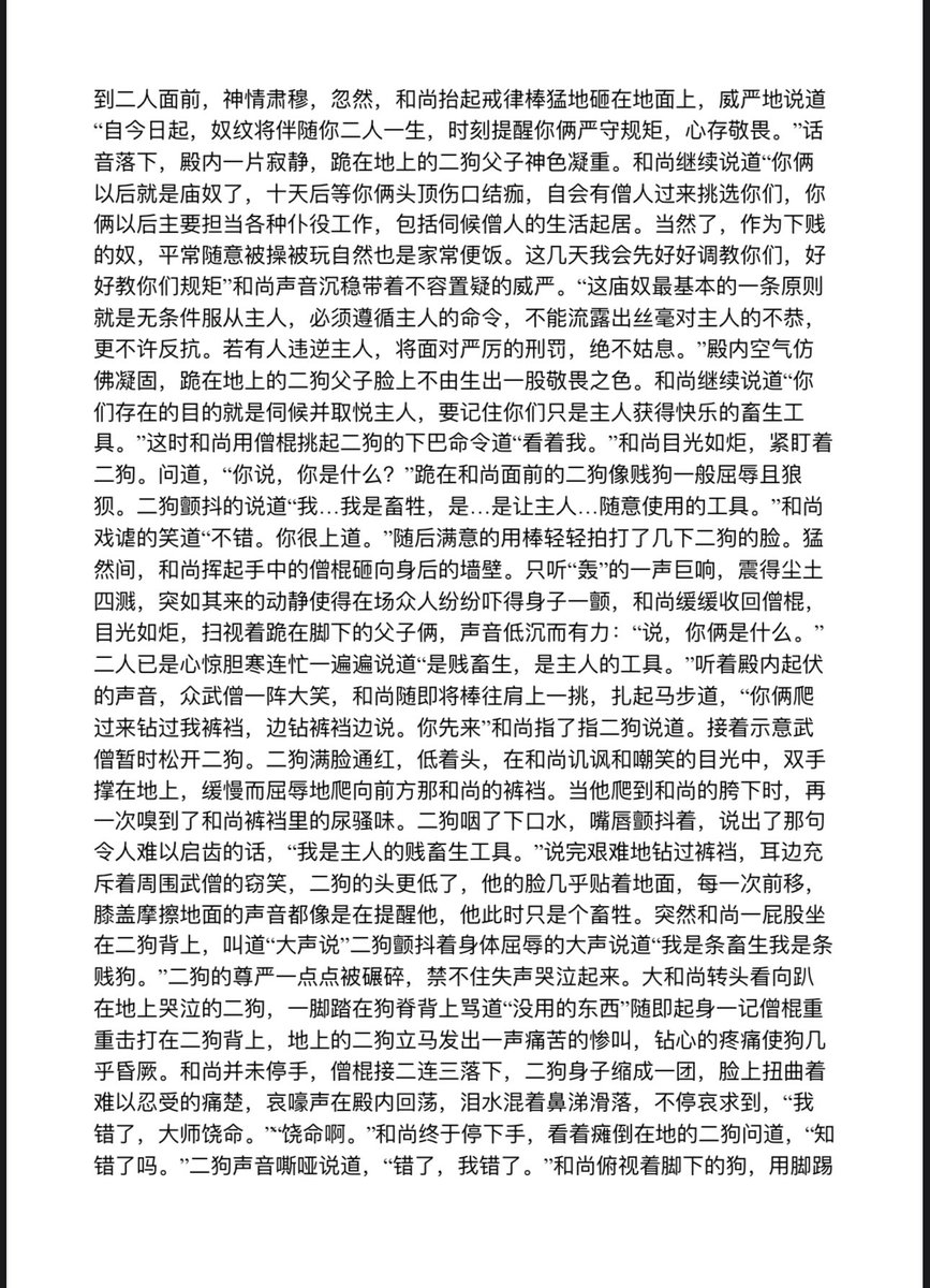 圆丸糯米 tweet media