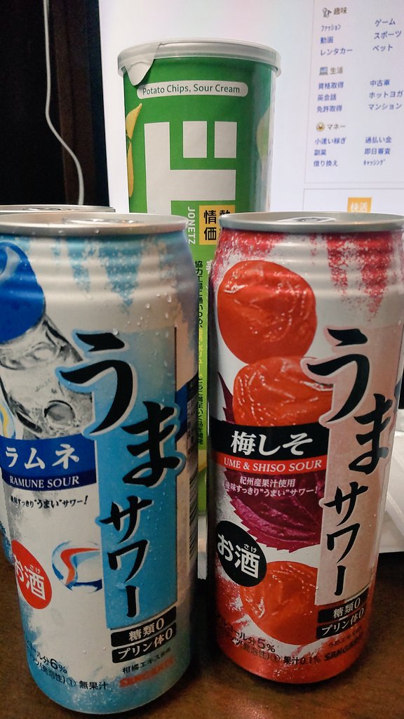 いちゃおメンバー🌹 on X