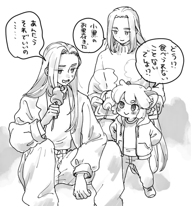 ルーイエ無限小黒 