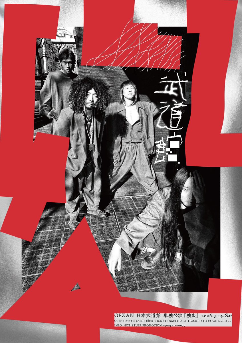 マヒトゥ・ザ・ピーポー (@1__gezan__3) / Posts / X