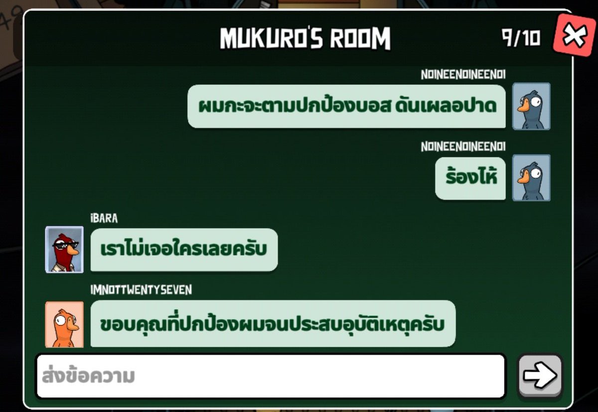 #วันนี้หมอกนภาทำอะไร

POV เมื่อคุณเป็นศาลเตี้ยและตั้งใจตามบอสเพื่อปกป้อง แต่ดันตกใจบอสจนพลั้งมือปาดบอสซะเอง :