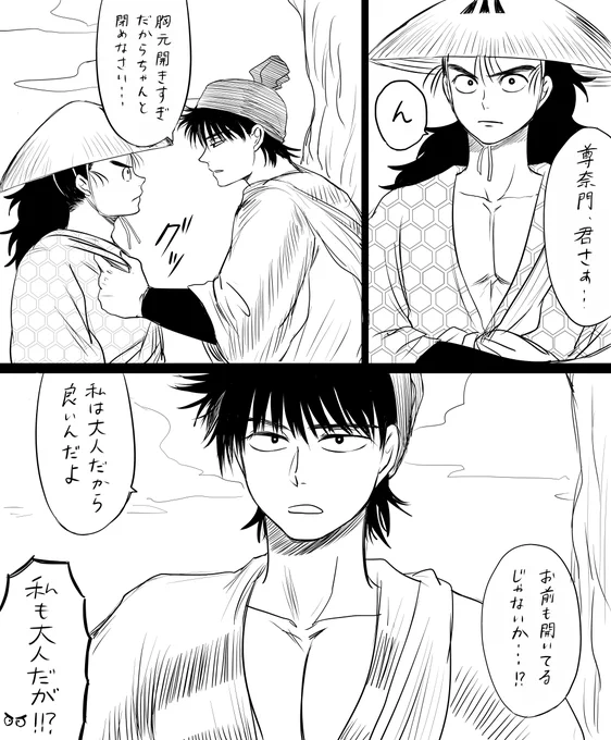 土尊 