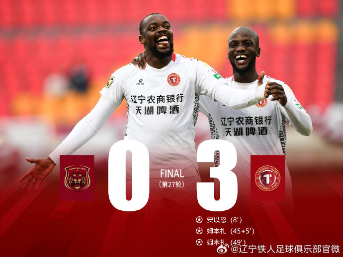 pilkachiny's tweet photo. Architektem sukcesu jest 48-letni Li Jinyu pracujący w Liaoning od 2024 r. Ze znakomitej strony pokazali się napastnicy: król strzelców Guy Mpenza (28 goli) i naturalizowany Tajwańczyk Agne Samuel (12). Tieren w tym sezonie to najlepszy atak (64) i 2. najlepsza obrona (27). https://t.co/q6NsY3xdxd