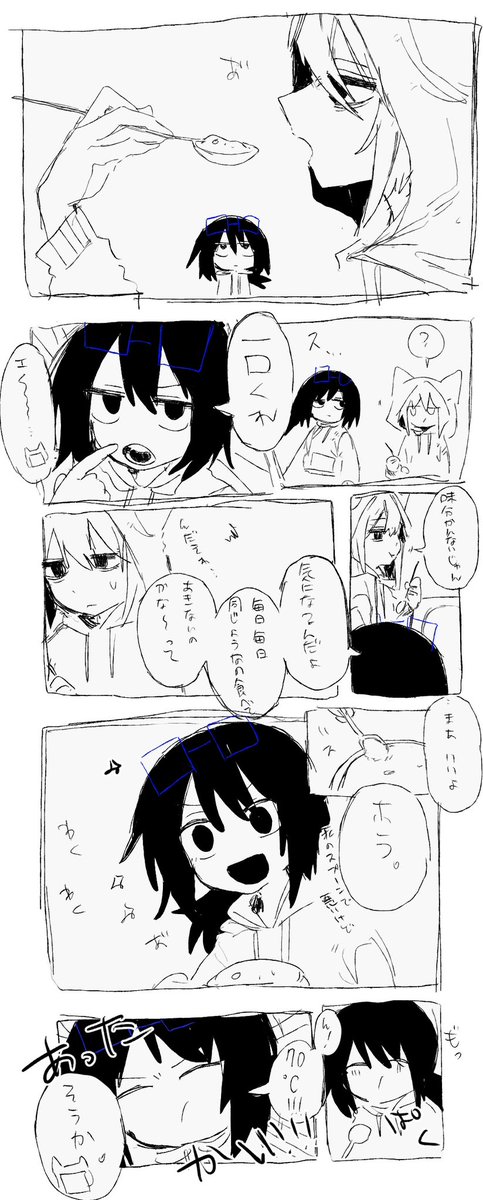 天才たや (@nuaaaaaaaaai) on Twitter photo 