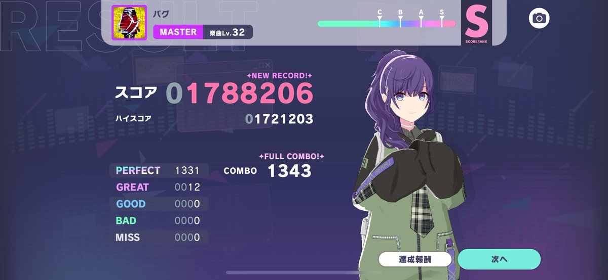 るか！！！！ tweet media