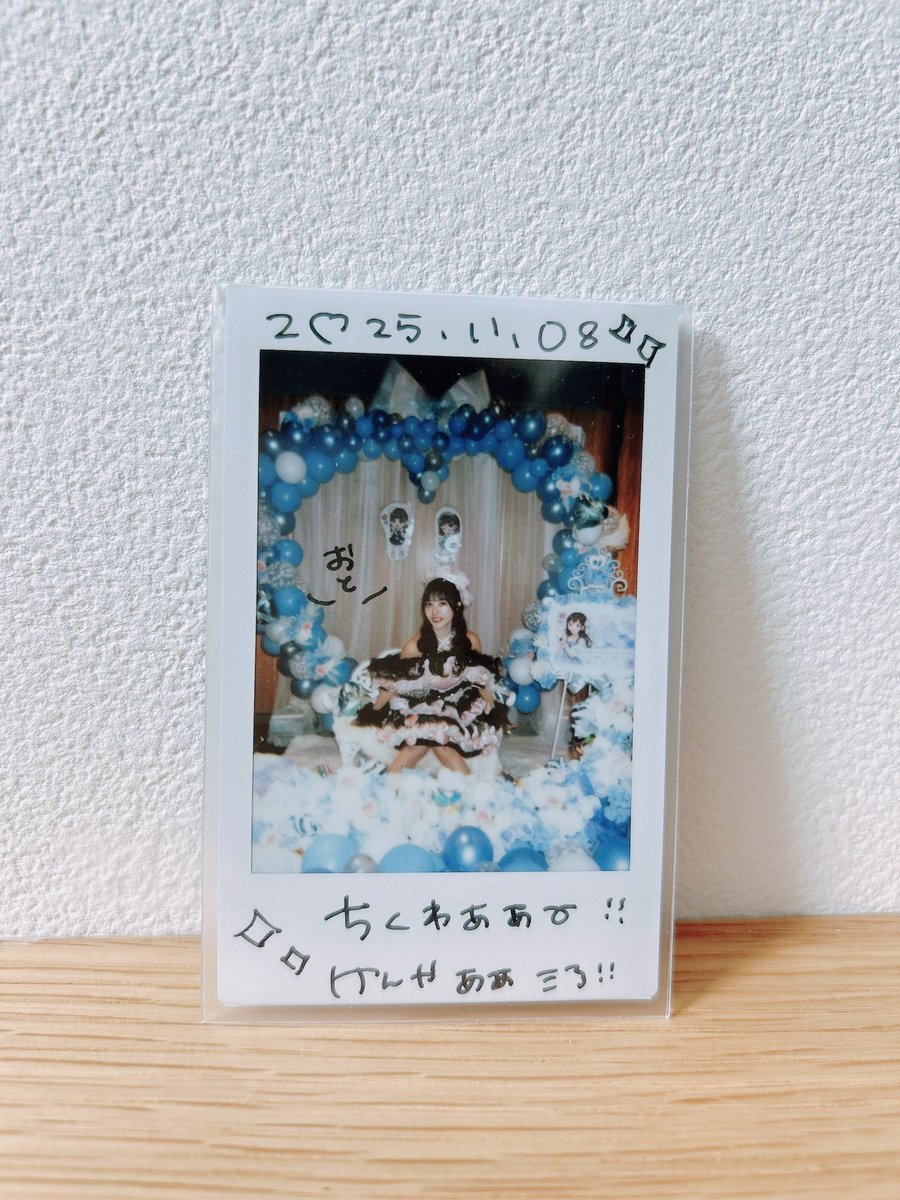 BuruberiiTikuwa's tweet image. 卒業おめでとうございます‼️

出会ってから5ヶ月という短い期間でしたが自分の中では濃く長い5ヶ月でした。

初めてハマったアイドルがマイドレで、初めての推しがおとちゃんで、あの日から始まった時間が今では大切な宝物です。

沢山の思い出をありがとう‼️

 #MyDresscode  #マイドレ  #愛見おと