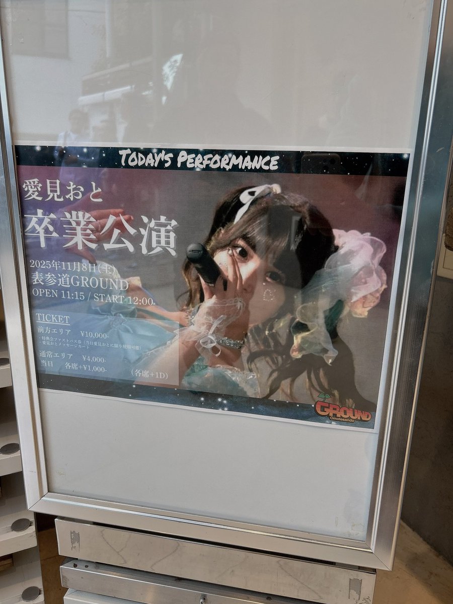 BuruberiiTikuwa's tweet image. 卒業おめでとうございます‼️

出会ってから5ヶ月という短い期間でしたが自分の中では濃く長い5ヶ月でした。

初めてハマったアイドルがマイドレで、初めての推しがおとちゃんで、あの日から始まった時間が今では大切な宝物です。

沢山の思い出をありがとう‼️

 #MyDresscode  #マイドレ  #愛見おと