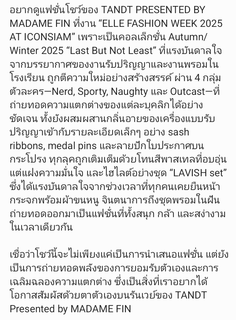 ˙⁠❥ 𝐉𝐟𝐅𝐚𝐡 ✿ tweet media