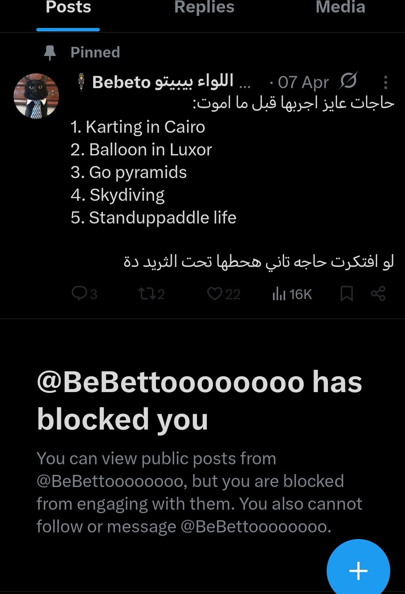 El7shom tweet media