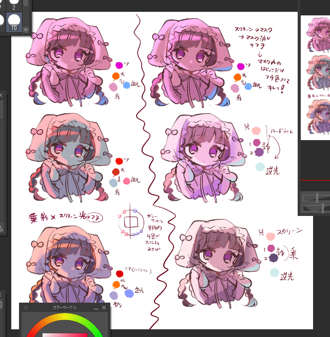 ããã¡ã¢ãããã
ããŒãããã¯ã¹ãããã«æ¿ããªããŠãããã!