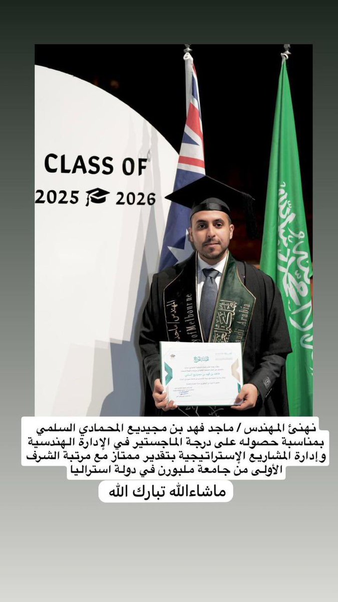 قبيلة ذوي مريشد (@mrichd11) on Twitter photo 