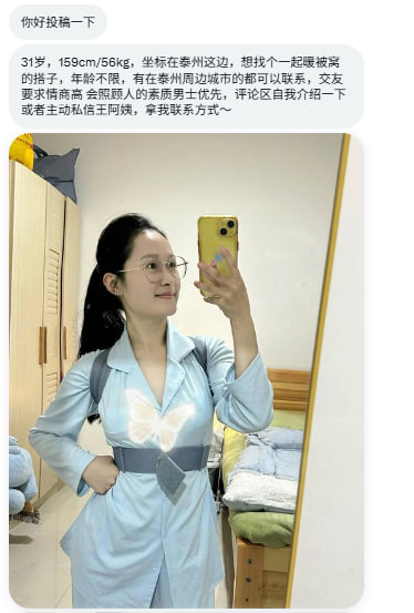 情深深水流流 tweet media