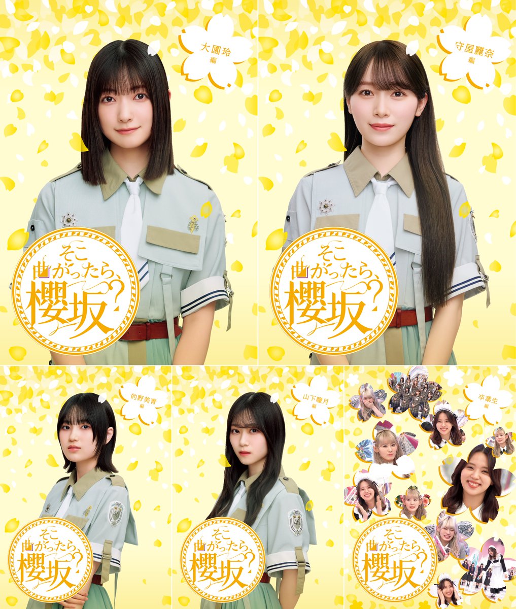 も*ぃ様 後藤花「Keep Your Smile！」タワレコ購入特典ランダムチェ ニュース詳細｜ハロー！プロジェクト オフィシャルサイト