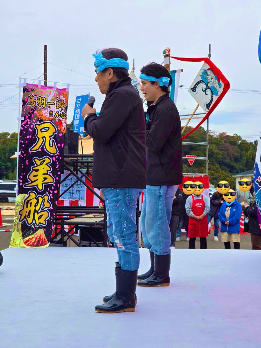 夜分うぉそくにアポロジャイズ！！
本日は宮城県は七ヶ浜にて94回目となる『海難遺児チャリティ漁港コンサート』様でございました！！
専らの雨予報を打破する稀代のサニーマン並びにゴッドオブサニーにより、1滴の雫も許すことなく無事完遂！！
全銀河からお越しの皆様、誠にありがとうございました♡