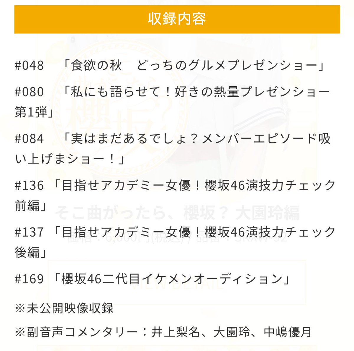 【YRK( Ꙭ)様♡ご確認ページ】 ケーシー on X