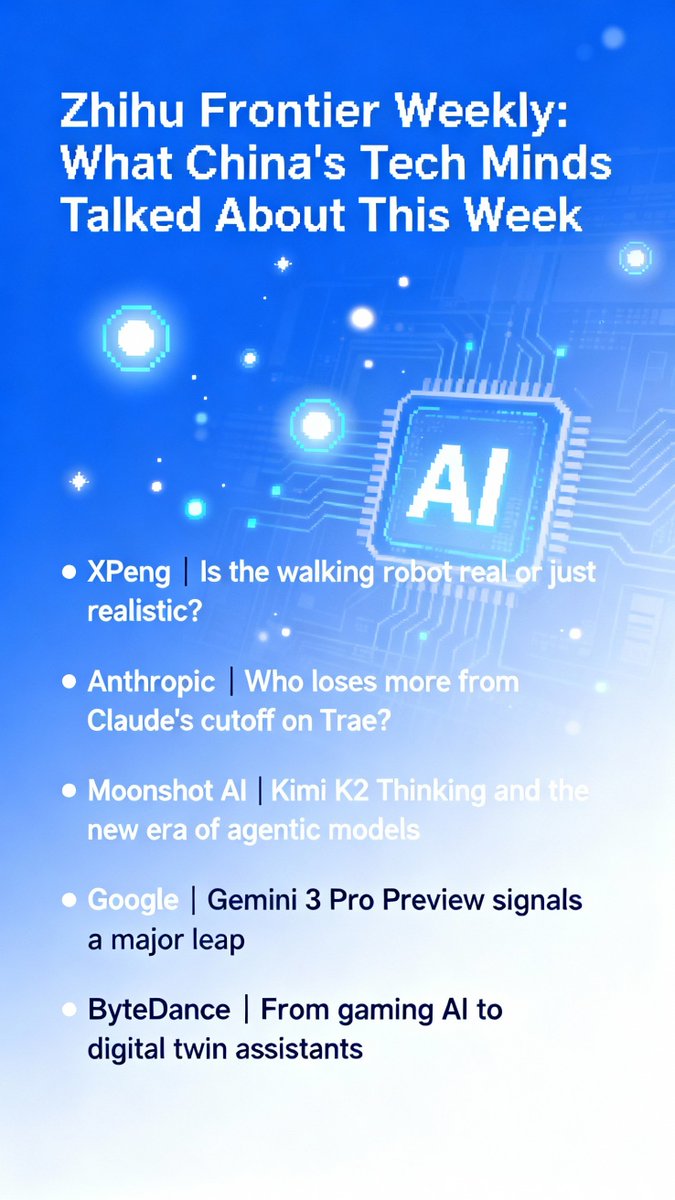 🔥 Zhihu Frontier Weekly | From XPeng's walking robot to Kimi's trillion-parameter model — here are China AI community's hottest topic this week 👇

1️⃣ XPeng｜Is the walking robot real or just realistic?
Female-form humanoid "IRON" sparks viral debate after a "robot reveal"