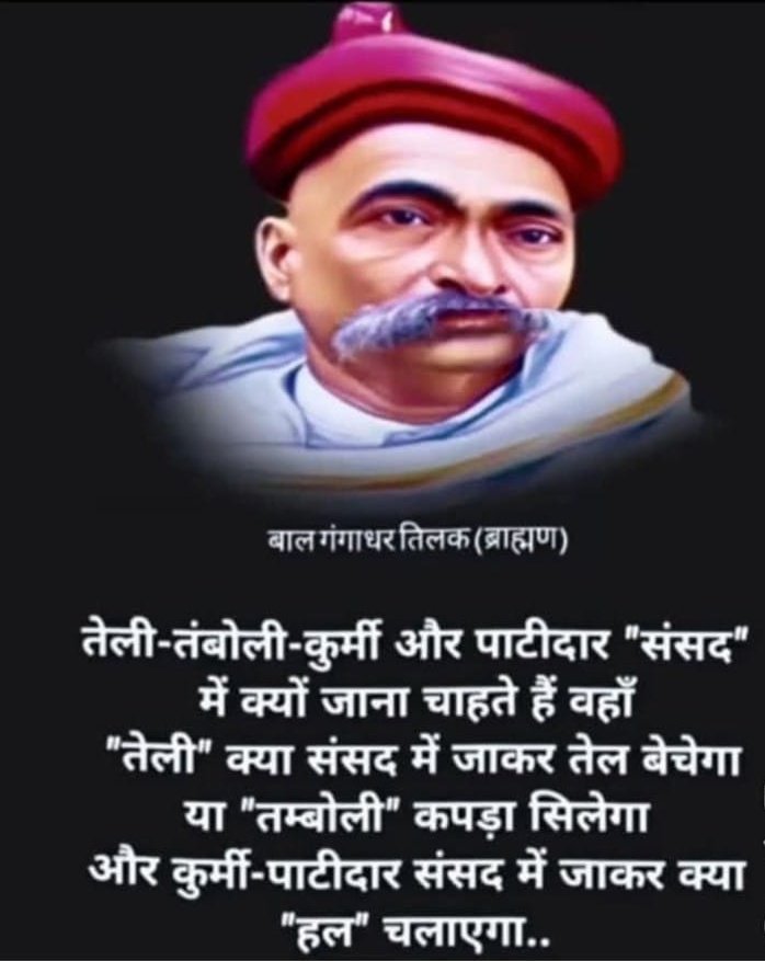 किसने किससे कहा??