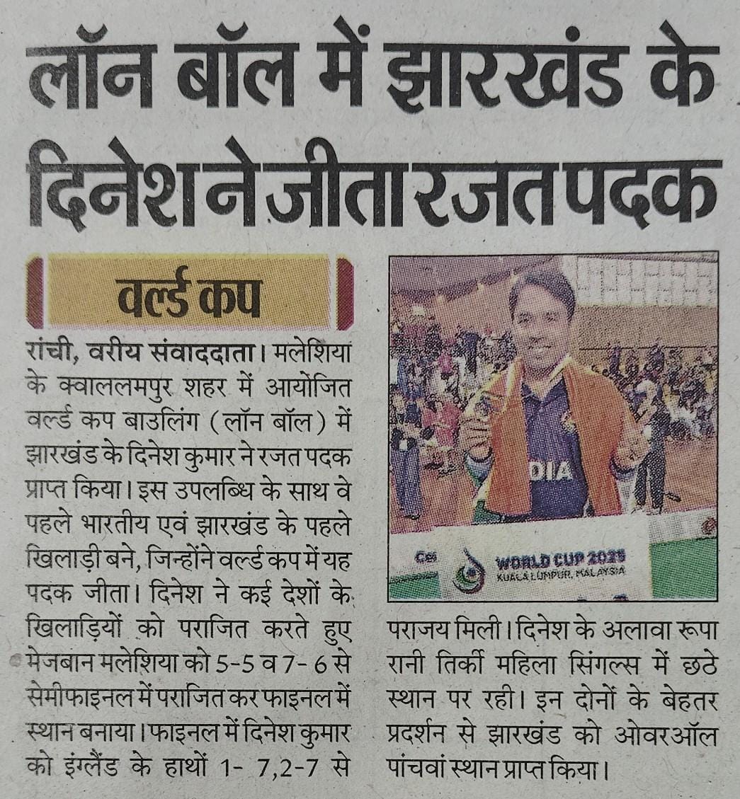 Director Sports, Govt of Jharkhand tweet media