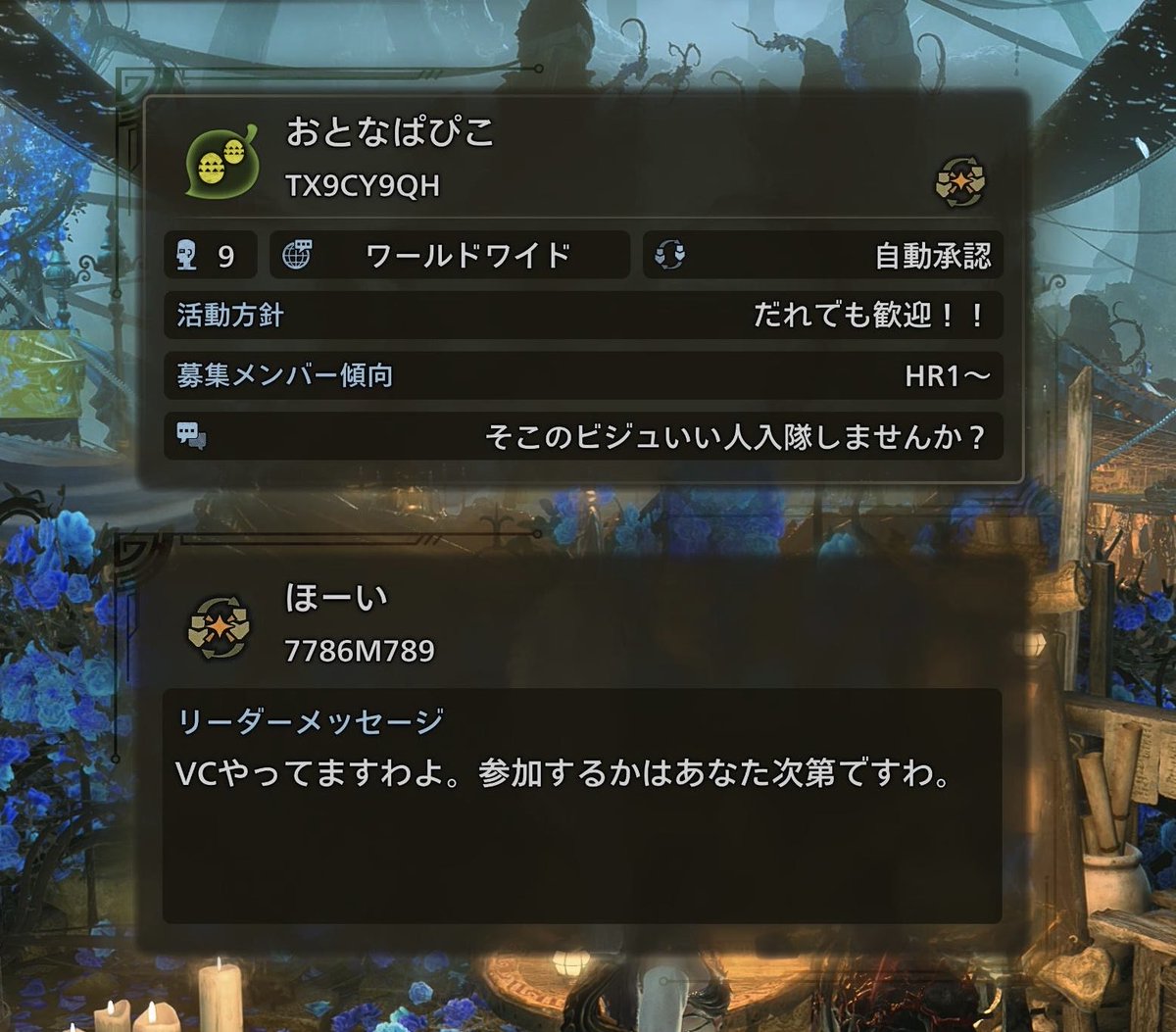 ほーい tweet media