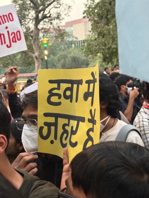 imram_A2Y's tweet photo. @PeekTV_in @Priyanshi50 #AirPollution #DelhiPollution #AirPollutionProtest #IndiaGate #IndiaGateProtest https://t.co/a5o4wng7nM