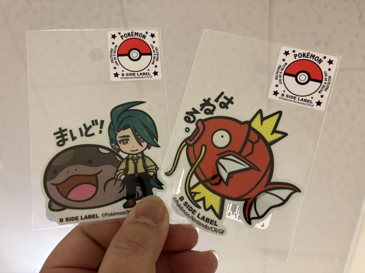 (40代幼稚園児風)
きょうはたんじょうびだったのでポケモンセンタートウホクにいきました
スタッフにいったら「今日！？」ってびっくりしてました
ヤドンのなきごえもがんばってまねしました
しーるをかったのでどこにはるかなやんでます
またいきたいです

#ポケモンセンターわくわくおたんじょうび