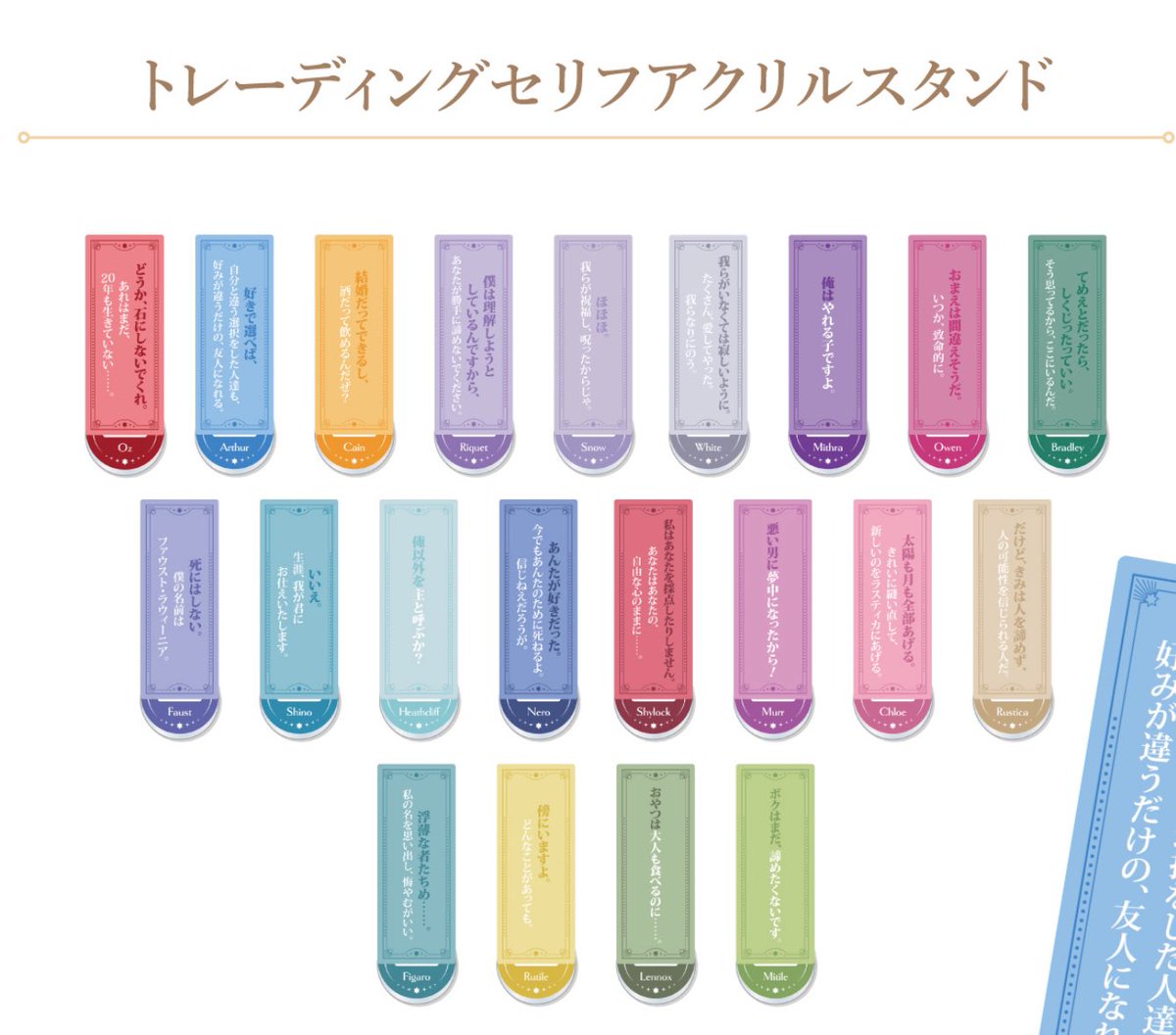 まほやくのコツ on X