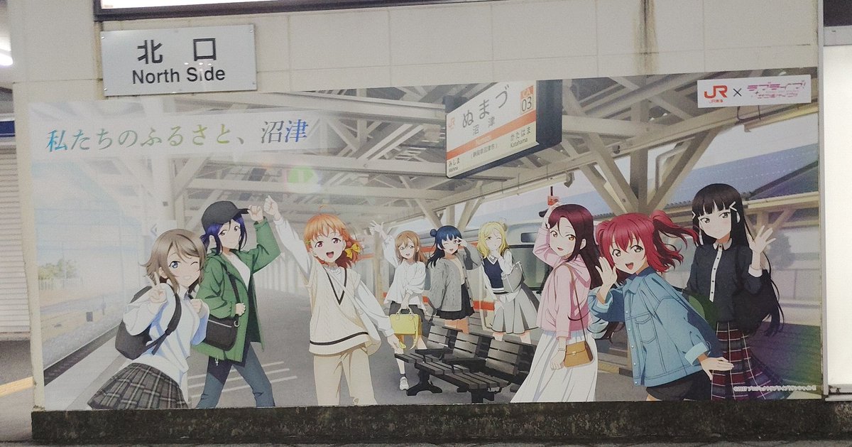 🍭ルビィ＠86⛵～Aqours激推し～ tweet media