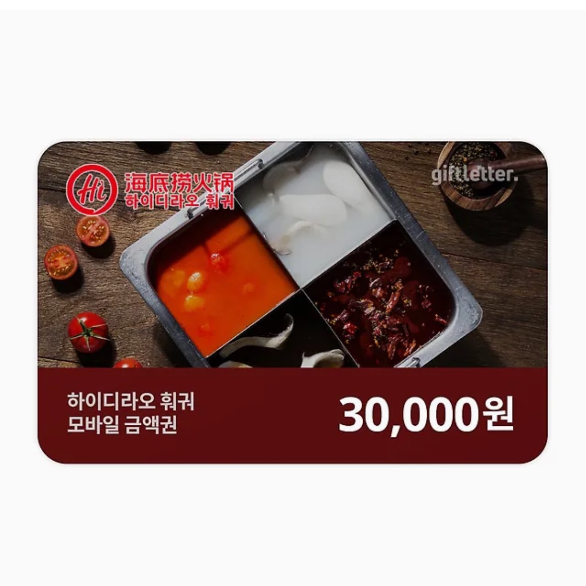 야구계정이지만 티원 쓰리핏 기념 알티이벤트합니다 알티만 하고 가십쇼 11일에 한 분 뽑습니다
티원 축하해 ⭐️⭐️⭐️⭐️⭐️🌟