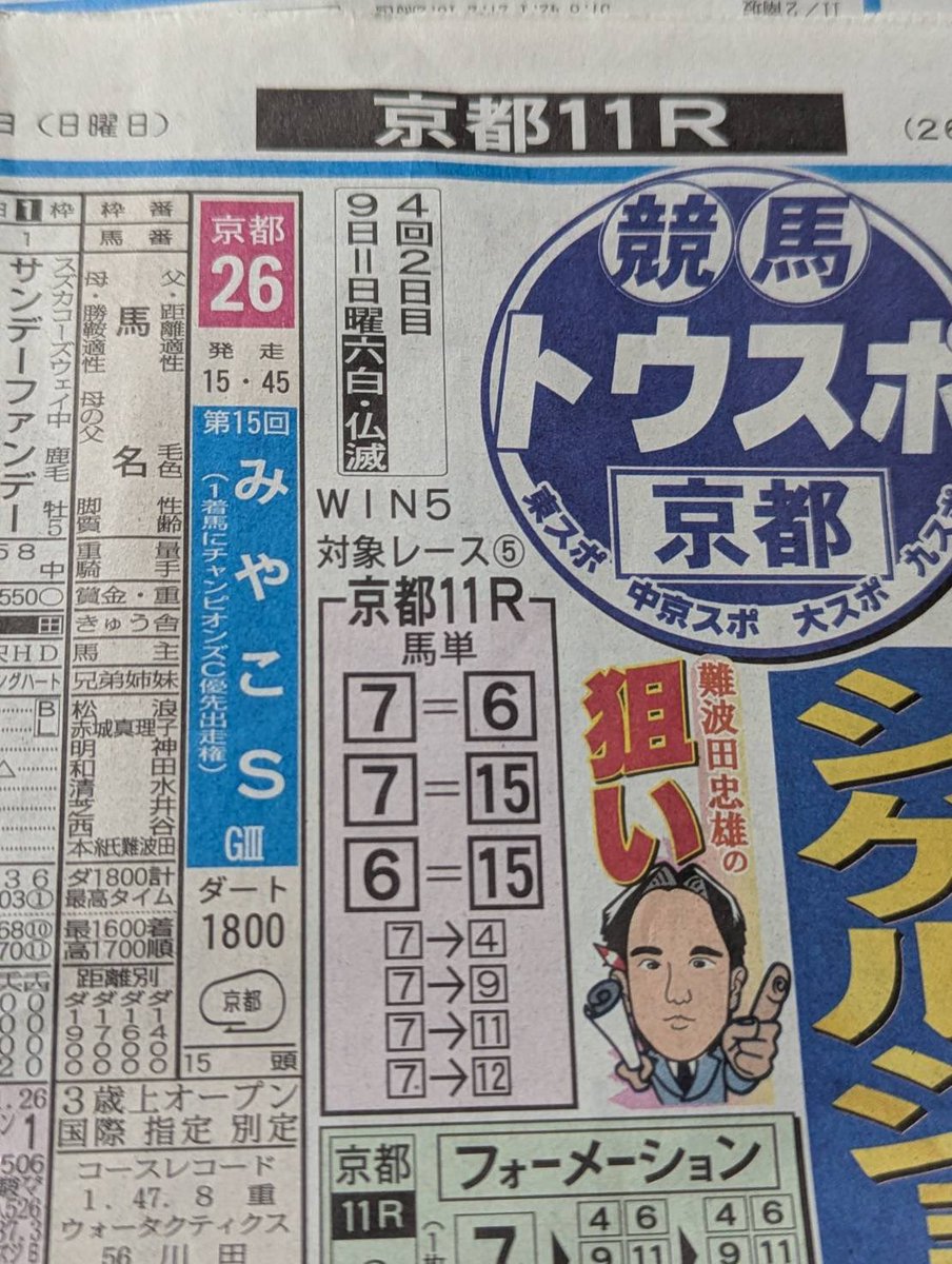 りっちゃん(たきな) (@hHTe571Oa8Sxaqq) / Posts / X