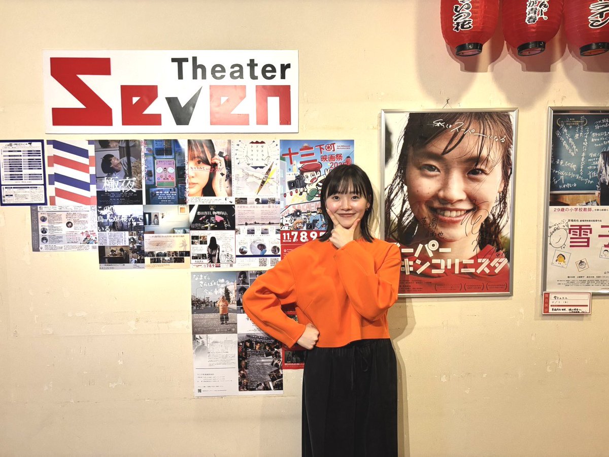 supamidayo's tweet photo. #スーパーミキンコリニスタ 

大阪 #シアターセブン での上映も残り僅かです！次いつ見れるか分からないため、是非この機会にご鑑賞ください‼️

上映日
■11/12(水)～14(金) 19:00

【予約】
https://t.co/6imGwpFVMq

#雪子とスパミ #草場尚也 #高山璃子 https://t.co/HWyaEsOOcc