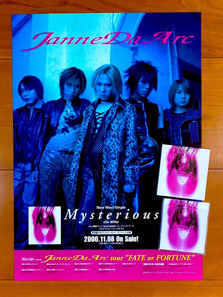 僕、そ～ゆ～の大好き™ on X