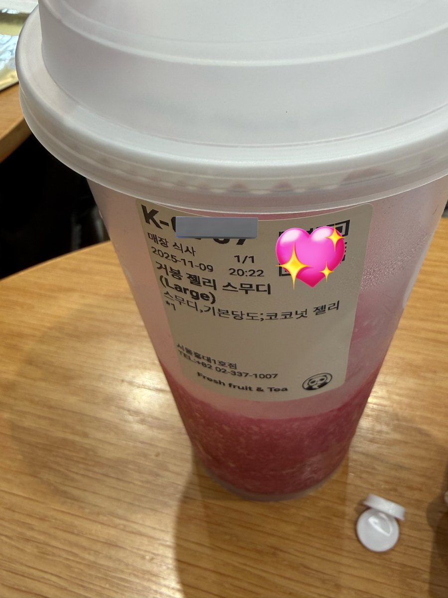 차백도 거봉젤리스무디! 
헤이티 그레이프어쩌구도 먹어봣는데
요 메뉴는 차백도랑 맛 거의 똑같아요! 
완전 진짜 포도맛